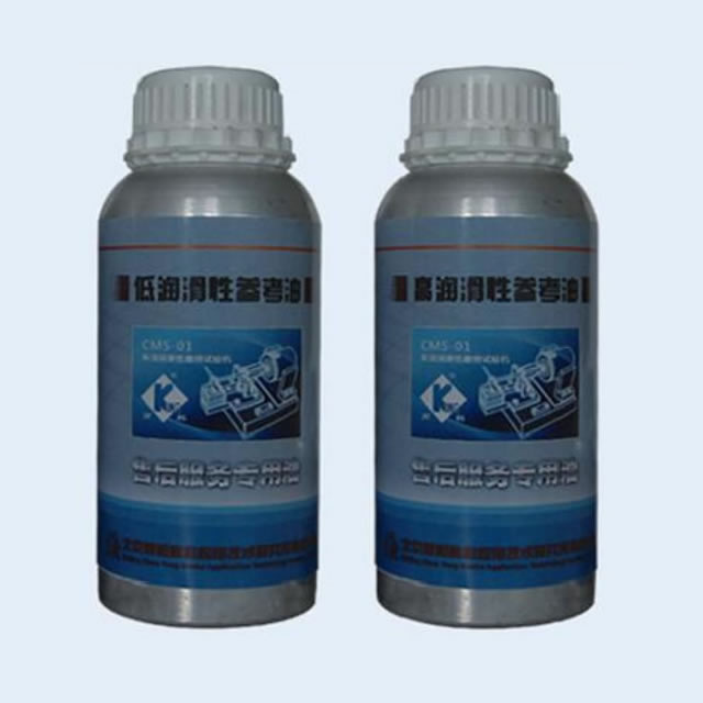 HFRR柴油潤滑性參考油