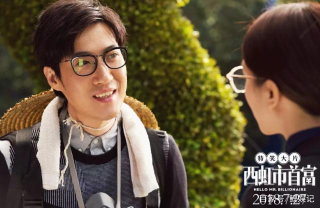 評《西虹市首富》:喜劇的內(nèi)核是悲劇