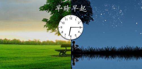 幾點起床算早起,早起的7大好處