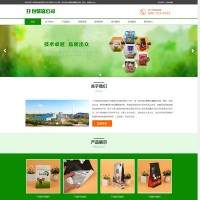 響應式網(wǎng)站模板印刷包裝袋設計類織夢模板（自適應手機端）