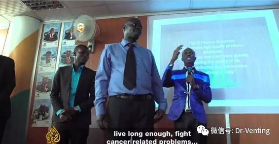 半島電視臺拍攝的烏干達傳銷課現(xiàn)場