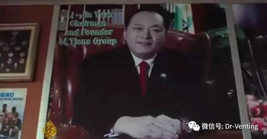 2011年，太陽系統(tǒng)成立典禮，中間為權(quán)健董事長束昱輝