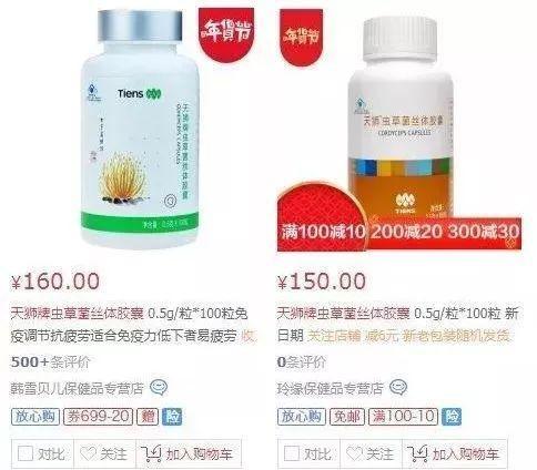 權健不是最后一個！天獅、華林&hellip;&hellip;碰到這些企業你也要長個心眼