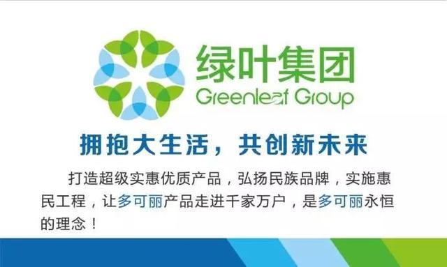 權健不是最后一個！天獅、華林&hellip;&hellip;碰到這些企業你也要長個心眼