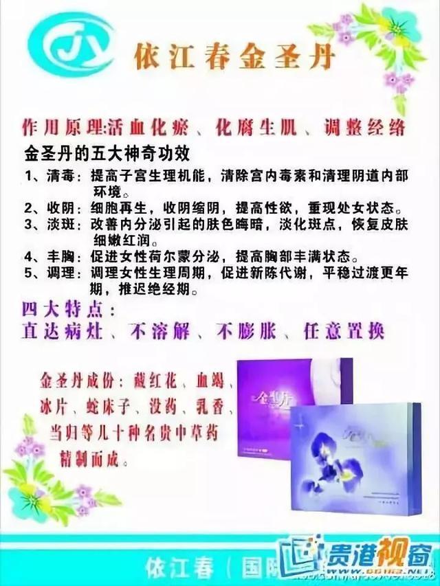 權健不是最后一個！天獅、華林&hellip;&hellip;碰到這些企業你也要長個心眼