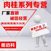 3-苯丙醛湖北武漢生產廠家價格