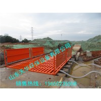 生產(chǎn)工地洗車機(jī)廠家