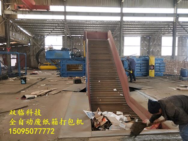 QQ截圖20190214115419