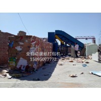 智能化全自動廢紙箱打包機精品廠家