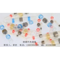 焊錫環(huán)熱縮管