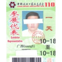 2019年廣交會門票預定 廣交會門票購買 廣交會門票辦理