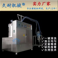 液體硅膠壓延發(fā)泡機(jī)--久耐機(jī)械