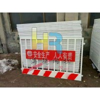 海銳現(xiàn)貨基坑圍欄，基坑臨邊防護(hù)欄生產(chǎn)安裝
