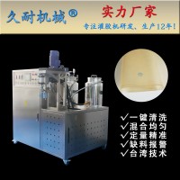 高溫聚氨酯彈性體澆注機(jī)--久耐機(jī)械