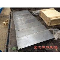 韓國起亞立加VX500硬軌鋼板防護(hù)罩廠家