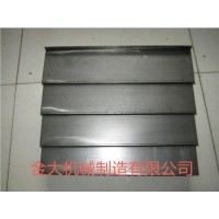 捷甬達850B加工中心Y軸前后鋼板防護罩實體廠家