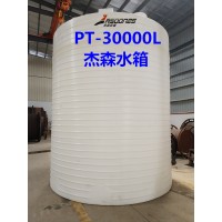 儲(chǔ)水罐蓄儲(chǔ)水圓桶臥式