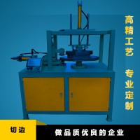 廠家直供優(yōu)質(zhì)新勝自動(dòng)液壓式切邊機(jī)