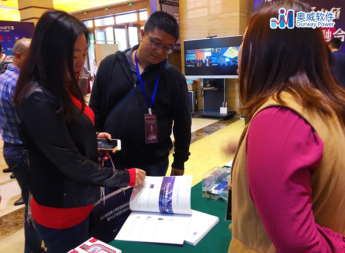 可視化數(shù)據(jù)分析軟件