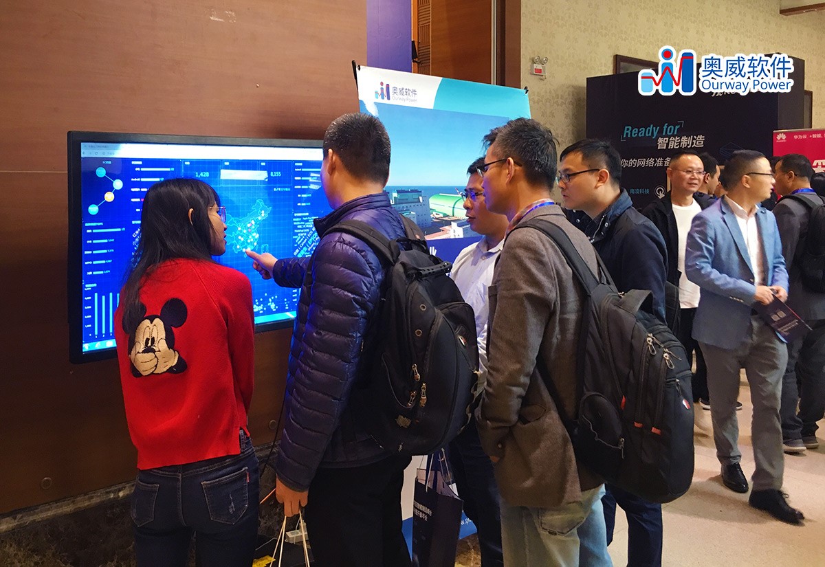 數(shù)據(jù)可視化分析軟件