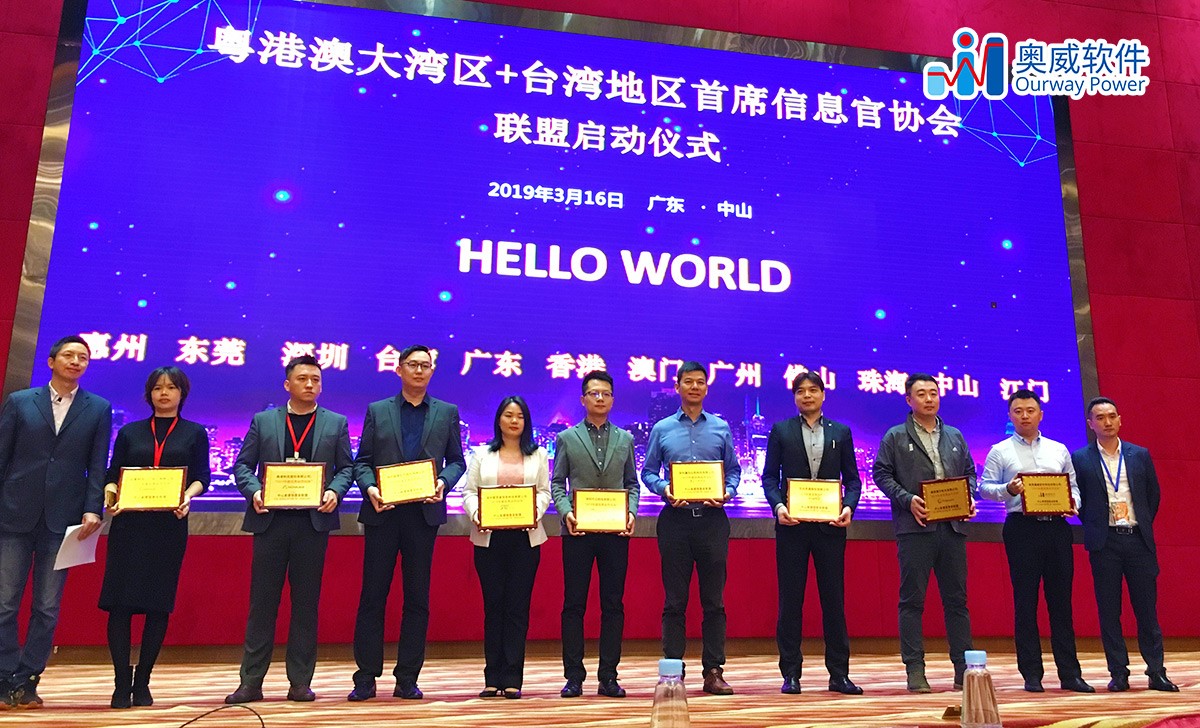 數(shù)據(jù)可視化分析軟件