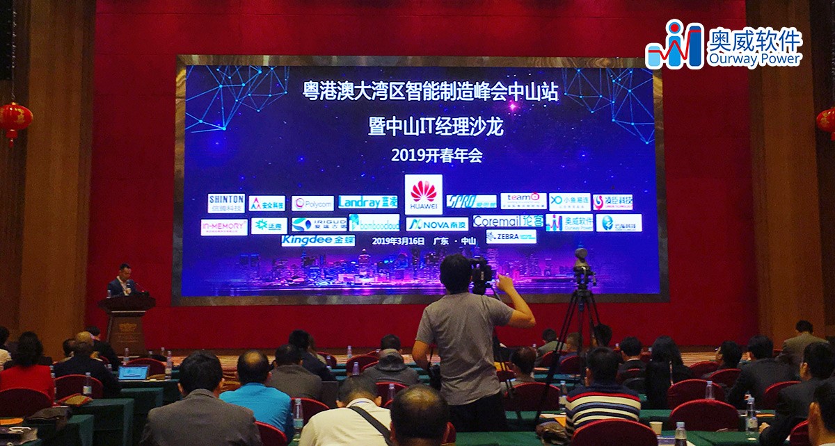 數(shù)據(jù)可視化分析軟件