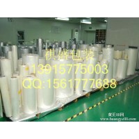 湖州真空復(fù)合膜