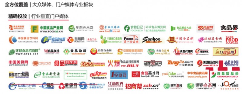 2019年食品展覽會(huì)(廣州琶洲保利世貿(mào)博覽館)