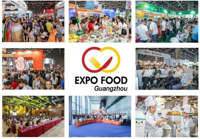 2019年食品展覽會(huì)(廣州琶洲保利世貿(mào)博覽館)