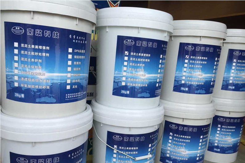 混凝土表面增強(qiáng)劑