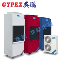 黃山化工廠調溫除濕機YPTW-7S