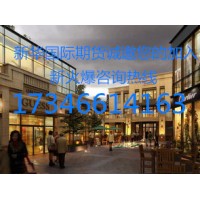 恒指期貨公司新華國際期貨官網