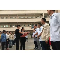 組織績效組織績效考核咨詢