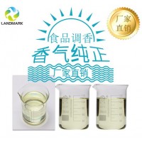 肉桂醛價格用途供應(yīng)工廠 現(xiàn)貨直銷