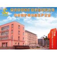 脈沖氣壓噴霧水槍，QWMB12背負(fù)式脈沖氣壓噴霧水槍