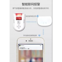 遠(yuǎn)程燃?xì)鈭?bào)警器 智能燃?xì)鈭?bào)警器方案開(kāi)發(fā)