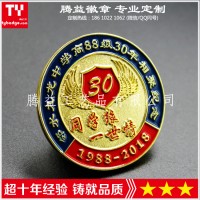 校徽校慶紀念章生產廠-學生胸牌獎牌畢業禮品定制-金屬徽章定做