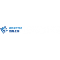 物業保潔服務內容