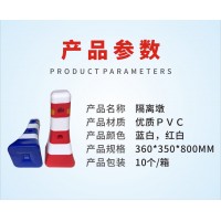廣東交通設施廠 pvc蘑菇桶（隔離墩）隔離墩生產(chǎn)廠家