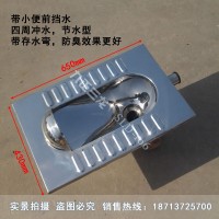 不銹鋼反水彎蹲便器農村改廁城鎮移動廁所用不銹鋼蹲便器歡迎采購