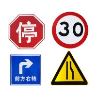 佛山大成交通設施廠家 三角形交通標志牌 標志牌生產廠家