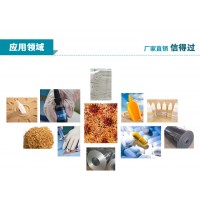 對甲基肉桂酸生產(chǎn)商專業(yè)生產(chǎn)