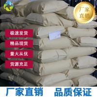 肉桂酸供應(yīng)商專業(yè)生產(chǎn)