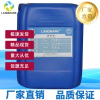 肉桂醇生產(chǎn)商專業(yè)生產(chǎn)