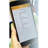 德生科技為醫保移動支付的推進提供支持