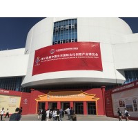 2020年文博會（北京文博會參展聯(lián)系官網(wǎng)）