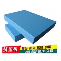 三星陽光保溫告訴你回收料擠塑板的危害