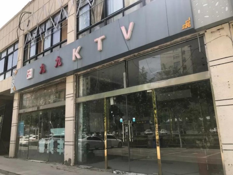 原188KTV,現在已經關門