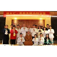 髓友匯解義-修煉易筋洗髓功的好處之一天人合一