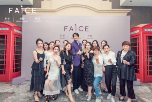 馥田詩(shī)FAICE護(hù)膚品真的那么好嗎?怎么成為馥田詩(shī)的代理?